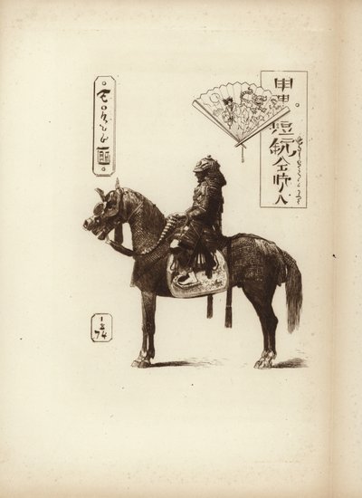 A Samurai Soldier Sitting on His Horse by Japanese School