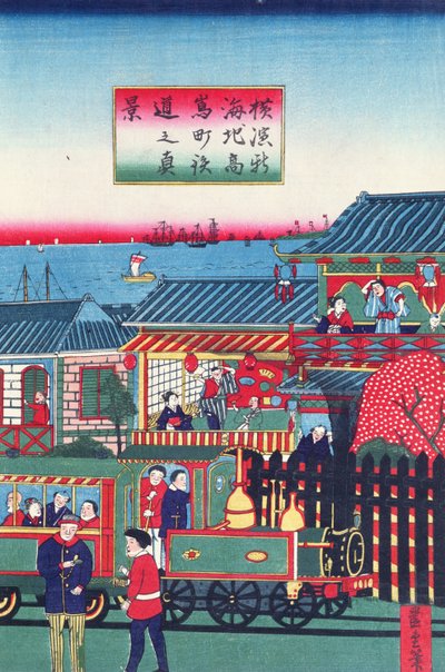 Central section of a triptych depicting a train at Yokohama, second half nineteenth century by Japanese School