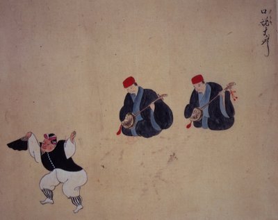 A Dancer and Musicians, from 