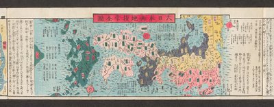 Section of a Map of Roads in Japan by Japanese School