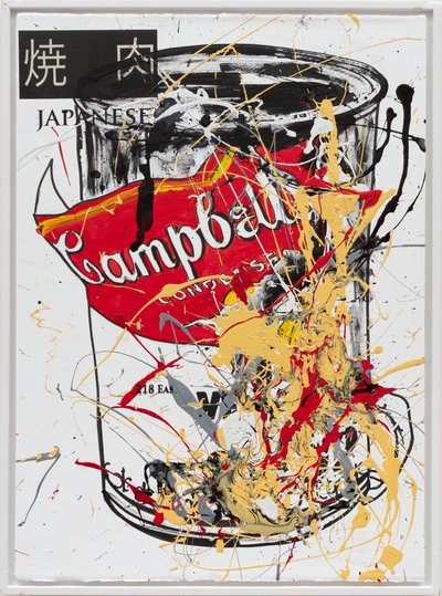 Soup Can 1 Japanese by Jay Batlle