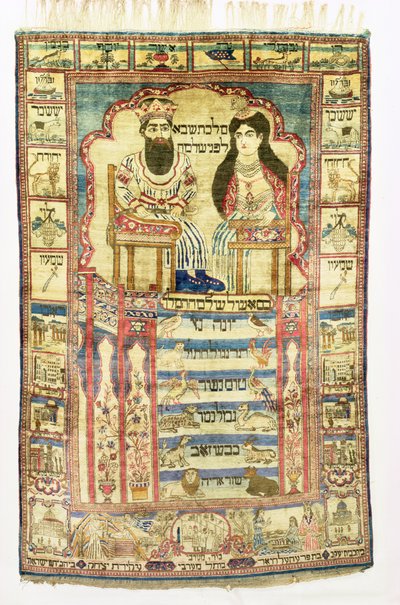 King Solomon and the Queen of Sheba, Persian Jewish Rug from Kashan, c.1850 by Jewish School