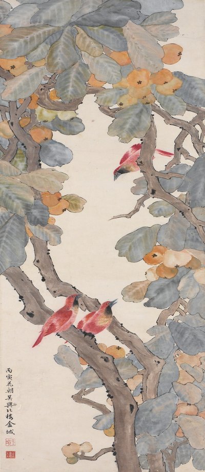 Birds of Paradise in a Loquat Tree, 1926 by Jin Cheng
