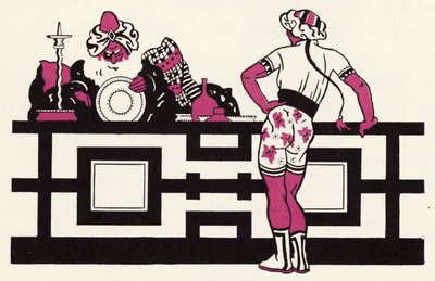 Embellishment for The Story of Aladdin and the Wonderful Lamp (colour litho) by John Kettelwell