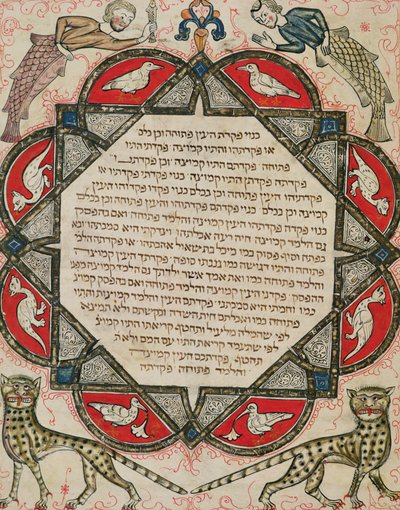 Page from a Hebrew Bible depicting Fish with the Heads of Humans and Wildcats by Joseph Ha Zarefati