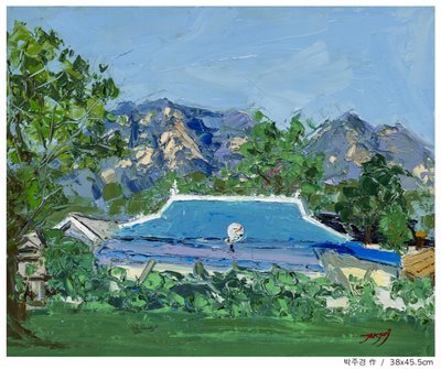 Blue Roof Mountain Home by Jukyong Park
