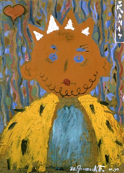 Childlike Crowned Portrait by Kanat Ibragimov