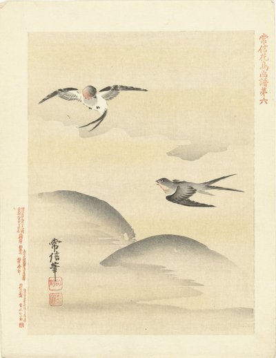 Two Swallows by Kano Tsunenobu