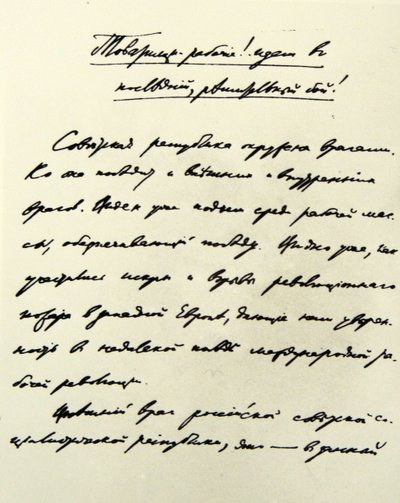 Text Written by Karl Marx by Karl Marx
