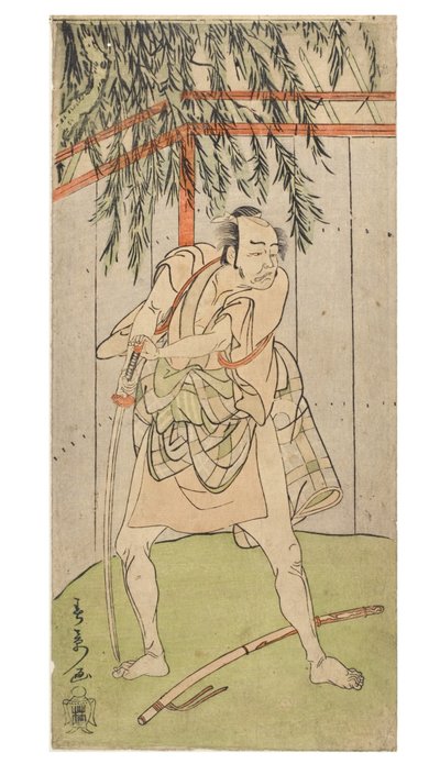 Actor in character (male) leaning on drawn sword with scabbard on ground, c.1768-1770 by Katsukawa Shunei