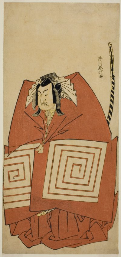 The Actor Ichimura Uzaemon IX as Araoka Hachiro in the Play Sakimasu ya Ume no Kachidoki, Performed at the Ichimura Theater in November 1778 by Katsukawa Shunkо̄
