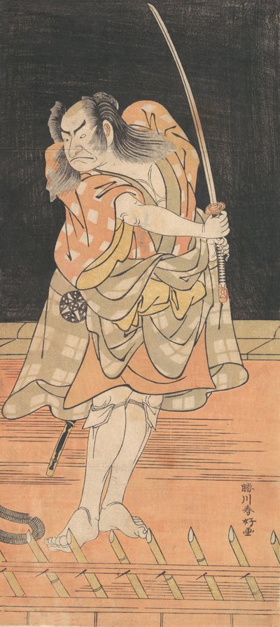 An Actor with a Sword Ready to Strike, late 18th century by Katsukawa Shunko