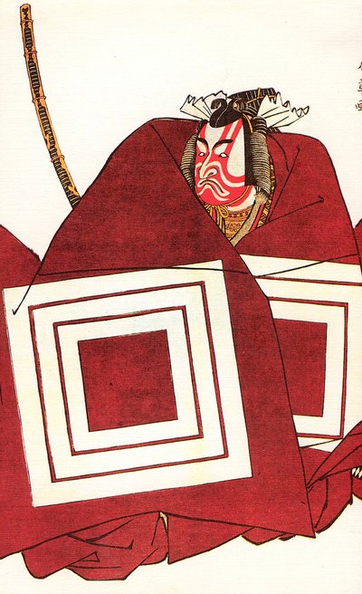 Ichikawa Danjuro V in the Shibaraku Role as Kato Shigemitsu, at the Nakamura-za by Katsukawa Shunsho