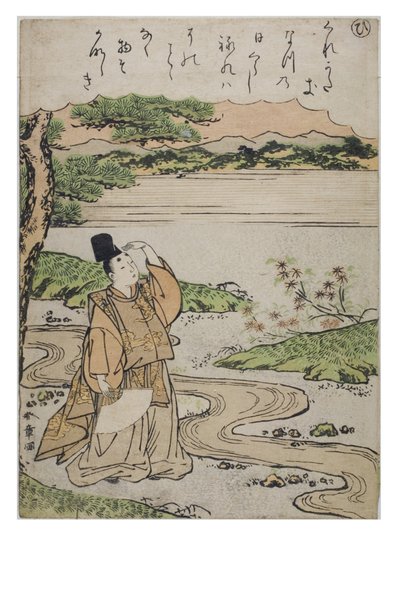 Syllable - Hi from the series Tales of Ise in Fashionable Brocade Prints, c.1770-1773 by Katsukawa Shunsho