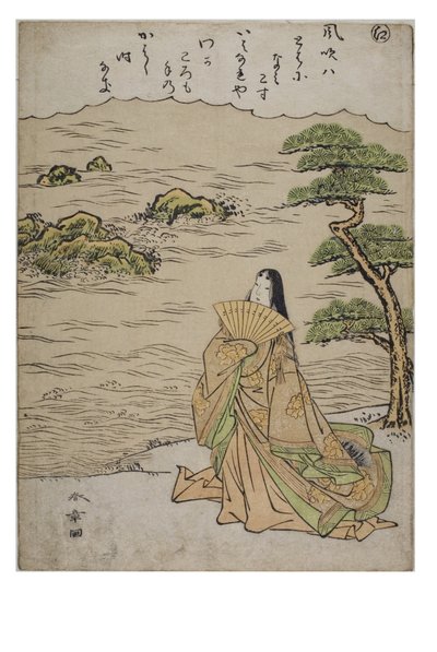 Syllable - Ni from the series Tales of Ise in Fashionable Brocade Prints, c.1770-1773 by Katsukawa Shunsho