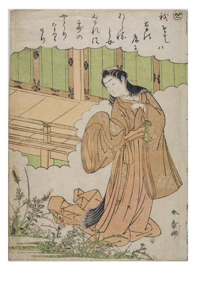 Syllable - Se from the series Tales of Ise in Fashionable Brocade Prints, c.1770-1773 by Katsukawa Shunsho