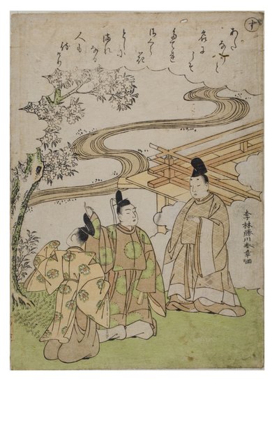 Syllable - Su from the series Tales of Ise in Fashionable Brocade Prints by Katsukawa Shunsho