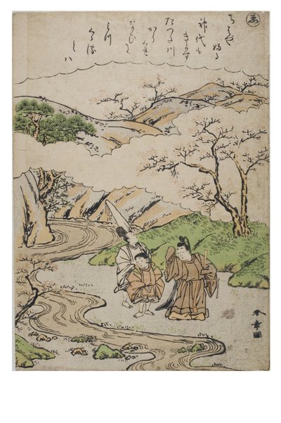 Syllable - We from the series Tales of Ise in Fashionable Brocade Prints, c.1770-1773 by Katsukawa Shunsho