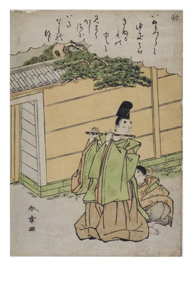 Syllable - Yu from the series Tales of Ise in Fashionable Brocade Prints, c.1770-1773 by Katsukawa Shunsho