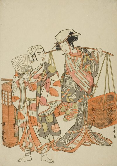 The Actors Ichimura Uzaemon IX as a Male Fox Disguised as the Sake Seller Iseya and Nakamura Tomijuro I as a Female Fox Disguised as the Beancake Peddler Hyugaya, in the Dance Sequence 
