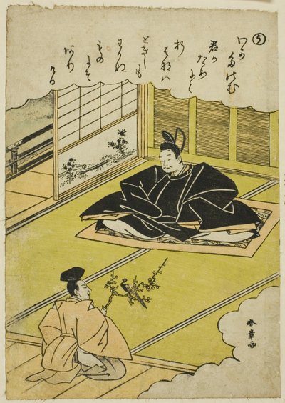 Narihira Presents a Chancellor with a Model of a Pheasant, from the series Tales of Ise in Fashionable Brocade Pictures by Katsukawa Shunsho