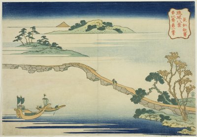 Autumnal Sky at Choko, from the series 