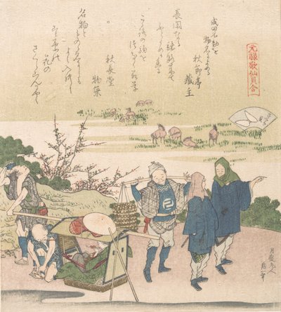Cherry Shell, from the series Genroku Poetry Shell Games, probably 1821 by Katsushika Hokusai