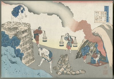 Gonchunagon Sadaie by Katsushika Hokusai