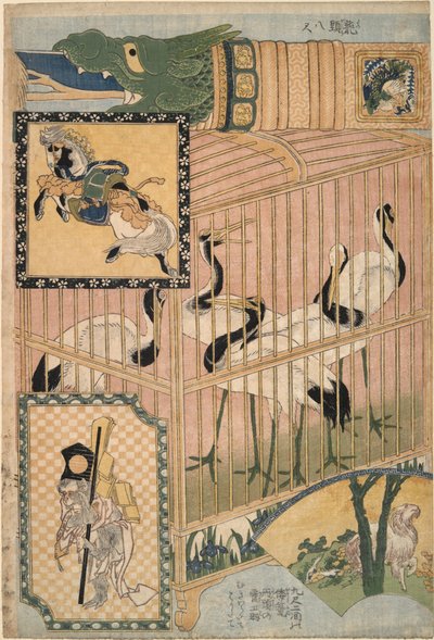 Japanese Cage and Manchurian Cranes, from the series Giant Straw Works for an Amusement-Park Attraction by Katsushika Hokusai