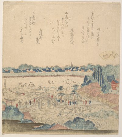 Landscape by Katsushika Hokusai