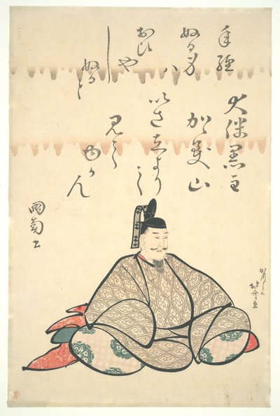 Ōtomo no Kuronushi, from the series Portraits of Six Poets by Katsushika Hokusai