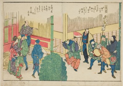 Pages from the Illustrated Book 