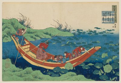 Poem by Funya no Asayasu, from the series One Hundred Poems Explained by a Nurse by Katsushika Hokusai