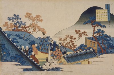 Poem by Teishin Kō (Fujiwara no Tadahira) by Katsushika Hokusai