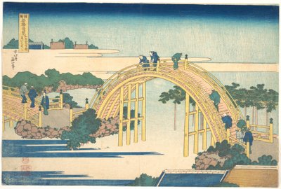 The Arched Bridge at Kameido Tenjin Shrine, from the Series Remarkable Views of Bridges in Various Provinces by Katsushika Hokusai