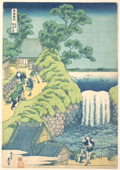 The Falls at Aoigaoka in the Eastern Capital, from the Series A Tour of Waterfalls in Various Provinces by Katsushika Hokusai