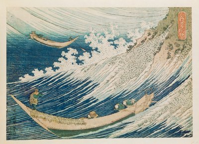 Two Small Fishing Boats at Sea by Katsushika Hokusai