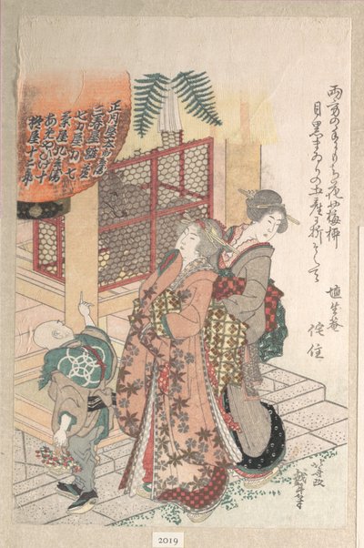 Young Women Visiting a Shinto Shrine by Katsushika Hokusai