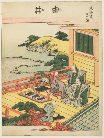 Yui, from the series "Fifty-three Stations of the Tokaido" by Katsushika Hokusai