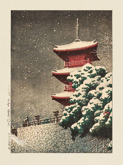 Temple at Izumo 1926 by Kawase Hasui