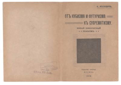Front and Back Cover for "From Cubism and Futurism to Suprematism: A New Realism in Painting" by Kazimir Severinovich Malevich