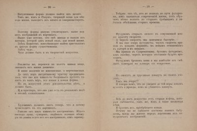 Text pages for From Cubism and Futurism to Suprematism: A New Realism in Painting by Kazimir Severinovich Malevich