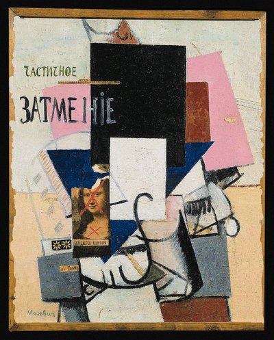 Three Girls by Kazimir Severinovich Malevich