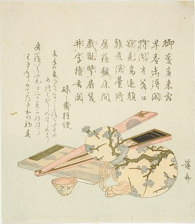 A Gourd Flask, a Cup, a Writing Box, and a Book for Rokurokusai by Keisai Eisen