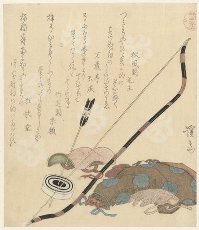 Archery Equipment by Keisai Eisen