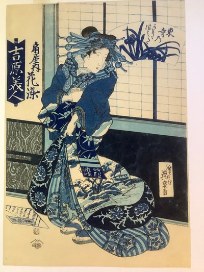 Courtesan Hanazome of the Ogi House by Keisai Eisen