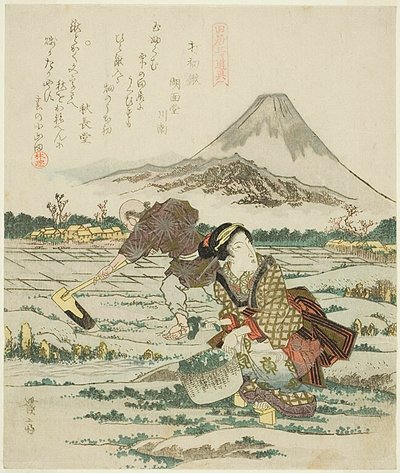 Spade for the New Year Pine Tree, from the triptych 