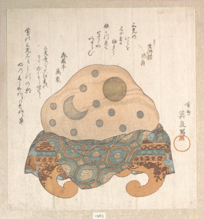 Stone of Three Lights: Sun, Moon and Star by Keisai Eisen