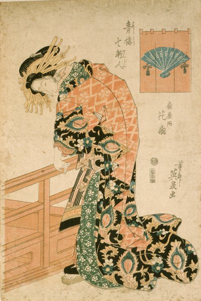 The Courtesan Hanaōgi of the Ōgiya House by Keisai Eisen