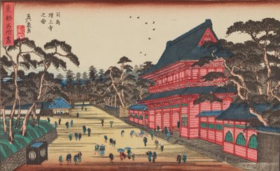 View of Zojoji Temple in Shiba / Shiba Zojoji no zu, from the series: Famous Views of Toto (Edo) / Toto meisho by Keisai Eisen